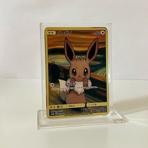 Pokemon Japanese Eevee 287/SM-P METAL GOLD CARD Collectible/Gift/Display